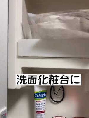 ティッシュペーパーの代用方法が「目からウロコ」　コスト０円の節約術がすごい