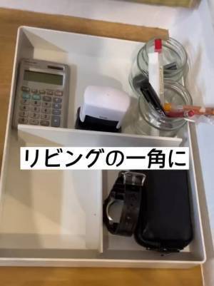 ティッシュペーパーの代用方法が「目からウロコ」　コスト０円の節約術がすごい