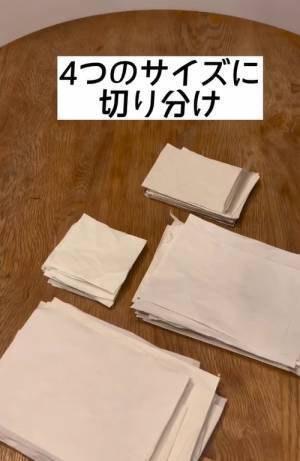 ティッシュペーパーの代用方法が「目からウロコ」　コスト０円の節約術がすごい