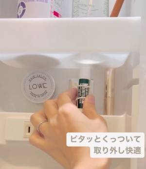 紛失しがちなリップクリームの収納術に「目からウロコ」　○○にピタッが正解？
