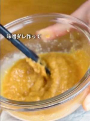 フードロス削減！　長ネギの緑色の部分で作るネギ味噌に「びっくり」「さっそく作る」