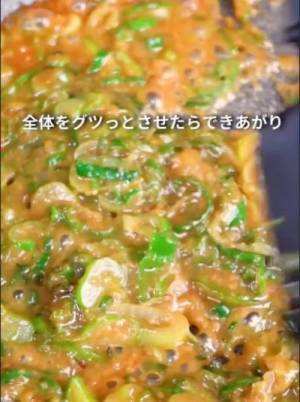 フードロス削減！　長ネギの緑色の部分で作るネギ味噌に「びっくり」「さっそく作る」
