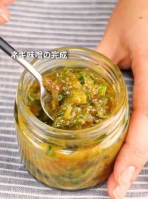 フードロス削減！　長ネギの緑色の部分で作るネギ味噌に「びっくり」「さっそく作る」