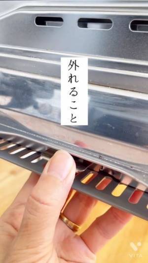 意外と知らないグリル窓の掃除方法に「知らなかった」「早速やる」