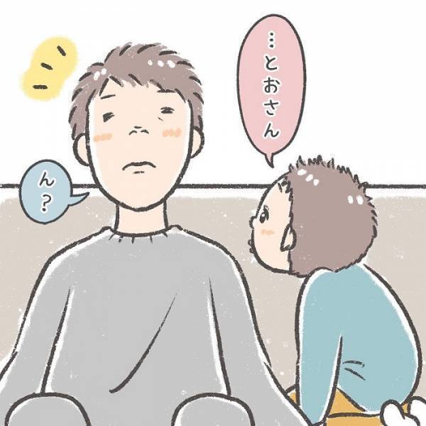 息子「マスクつけてたほうがいいよ」　思わぬ辻斬りに合った父に「強ワード」「きっと私も」