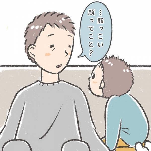 息子「マスクつけてたほうがいいよ」　思わぬ辻斬りに合った父に「強ワード」「きっと私も」