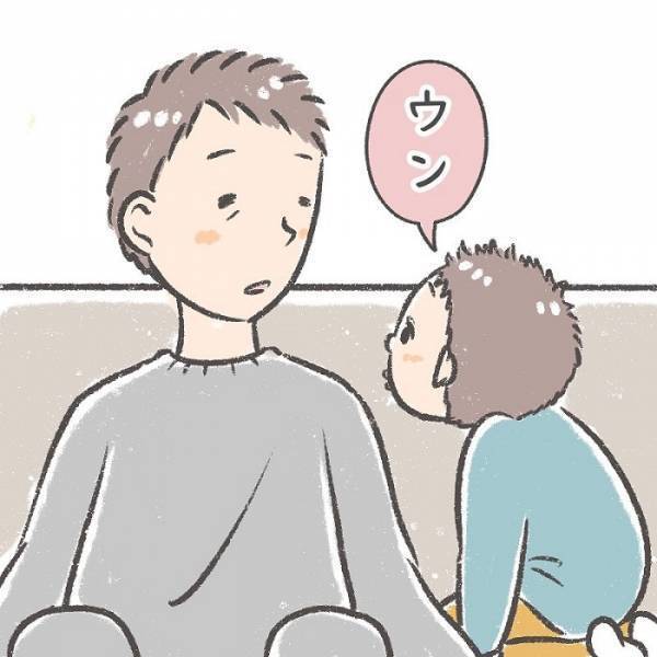 息子「マスクつけてたほうがいいよ」　思わぬ辻斬りに合った父に「強ワード」「きっと私も」