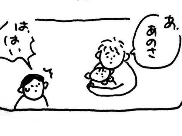 育休を取得し、子育てに励む夫　妻へのお願い事に「泣いちゃう」