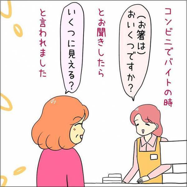 果物売り場で見かけた『はっさく』　説明を読んで戸惑ったワケとは？　「甘味はどこいった」