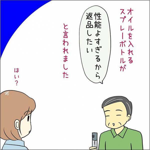 果物売り場で見かけた『はっさく』　説明を読んで戸惑ったワケとは？　「甘味はどこいった」