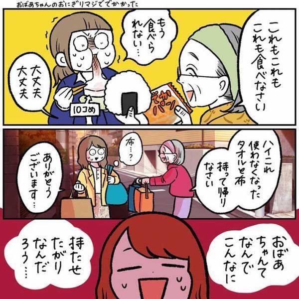 なんでも与えたがる祖母を不思議に思っていた女性　時が経ち、大人になると…