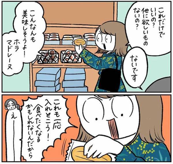 なんでも与えたがる祖母を不思議に思っていた女性　時が経ち、大人になると…