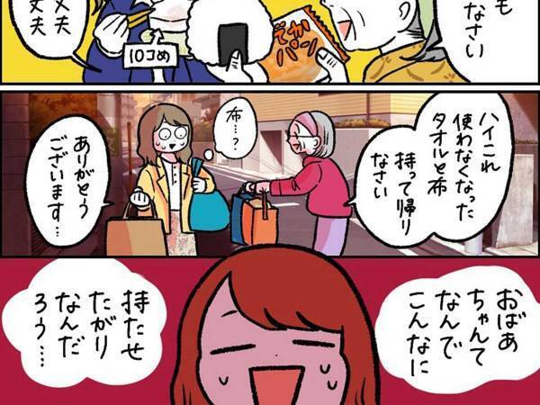 なんでも与えたがる祖母を不思議に思っていた女性　時が経ち、大人になると…