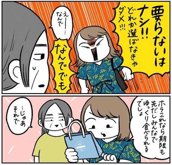 なんでも与えたがる祖母を不思議に思っていた女性　時が経ち、大人になると…