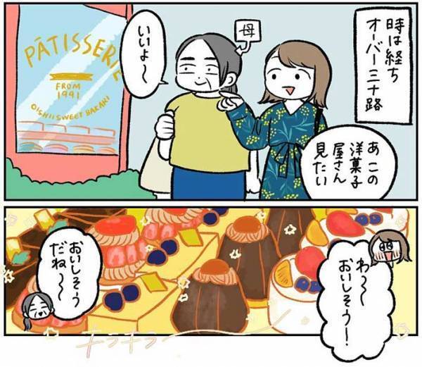 なんでも与えたがる祖母を不思議に思っていた女性　時が経ち、大人になると…