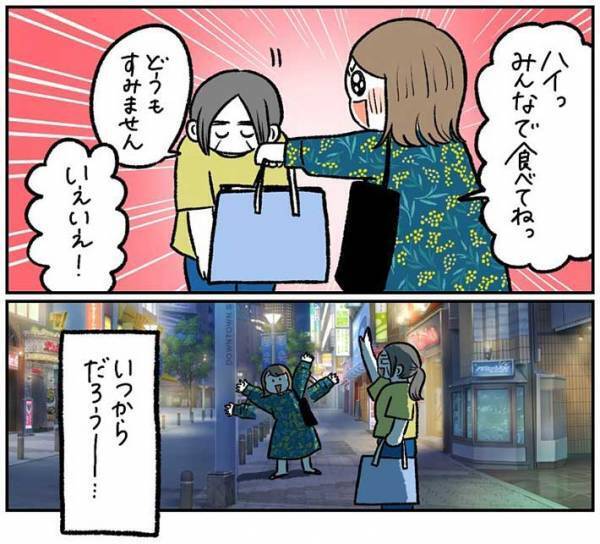 なんでも与えたがる祖母を不思議に思っていた女性　時が経ち、大人になると…