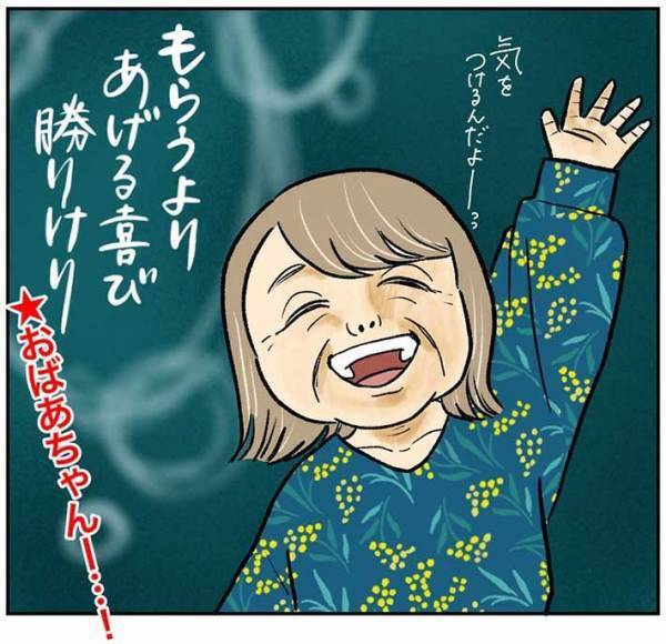 なんでも与えたがる祖母を不思議に思っていた女性　時が経ち、大人になると…