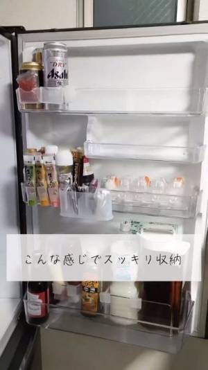 どこに何があるかひと目で分かる！　冷蔵庫をすっきり整頓するアイテムとは？
