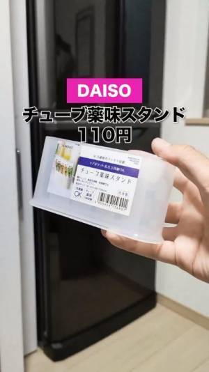 どこに何があるかひと目で分かる！　冷蔵庫をすっきり整頓するアイテムとは？