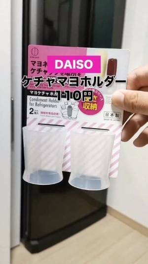 どこに何があるかひと目で分かる！　冷蔵庫をすっきり整頓するアイテムとは？