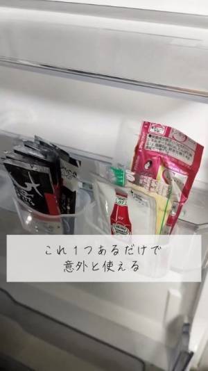 どこに何があるかひと目で分かる！　冷蔵庫をすっきり整頓するアイテムとは？