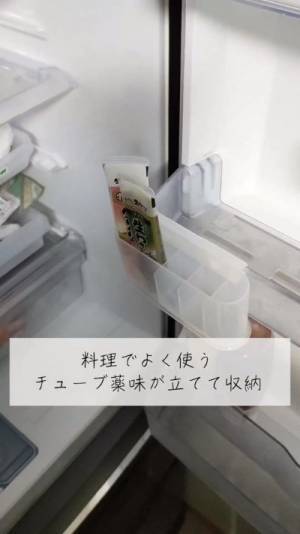 どこに何があるかひと目で分かる！　冷蔵庫をすっきり整頓するアイテムとは？