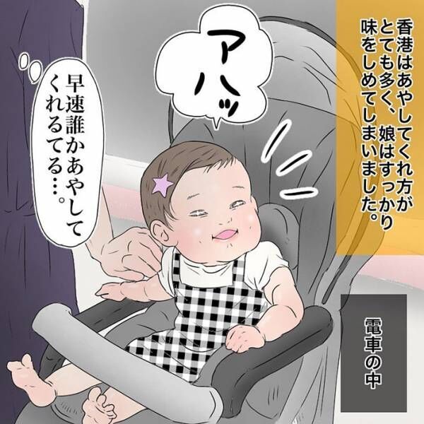 赤ちゃんが気に入ったのは『怖い雰囲気の男性』　電車内の出来事に冷や汗！