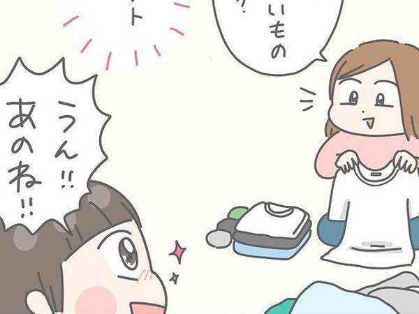 「欲しいものがある」という小２息子　その理由に「その気持ちが分かる！」「なんて立派！」