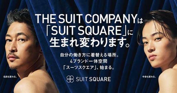 窪塚洋介・愛流が親子で共演　色気を放つ２人の姿にファン感激　「最高」