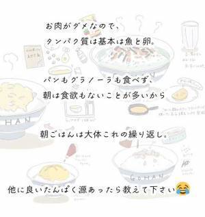 時間も手間も無理しない　朝が弱い偏食っ子に、母親が用意する朝ご飯は？　「大体これの繰り返し」