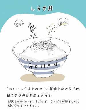 時間も手間も無理しない　朝が弱い偏食っ子に、母親が用意する朝ご飯は？　「大体これの繰り返し」