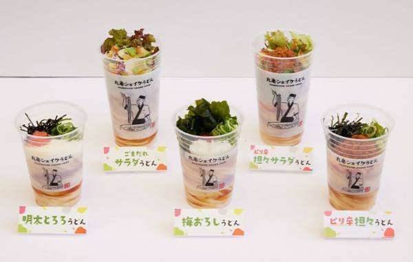 うどんをシェイク！？新CMがかわいい丸亀製麺の新商品！