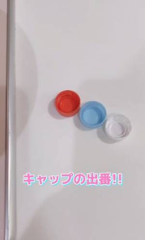 卵がコロコロ転がらなくなる裏技に「これは便利」　ペットボトルキャップを…？