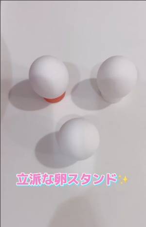 卵がコロコロ転がらなくなる裏技に「これは便利」　ペットボトルキャップを…？