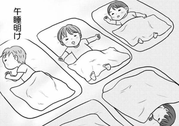 雷を怖がる保育士　園児がとった行動に「これは惚れる」「一度いわれてみたい」