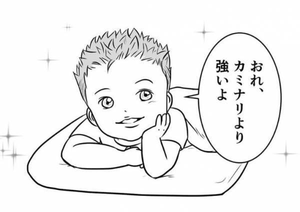 雷を怖がる保育士　園児がとった行動に「これは惚れる」「一度いわれてみたい」