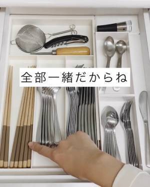もう探しません！　引き出しにあるお箸のペアを一瞬で見つける方法に「その手があったか」
