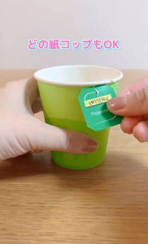 紙コップにティーバッグの持ち手が入らなくなる発想法に「すばらしい」「ナイスアイディア」