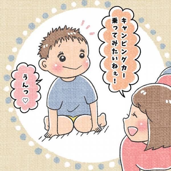 憧れのキャンピングカーを欲しがるママ　「公園いこっか」ぐらいのノリで放たれた息子のひと言に「ジワる」