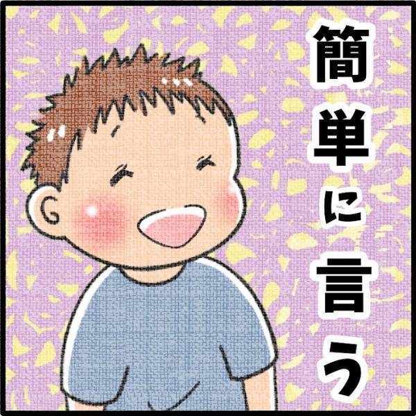 憧れのキャンピングカーを欲しがるママ　「公園いこっか」ぐらいのノリで放たれた息子のひと言に「ジワる」