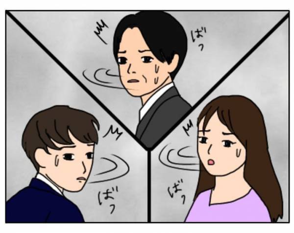 上司「途中、タメ口になっていたから気を付けてね」　しかし、女性社員は理由が分からず？