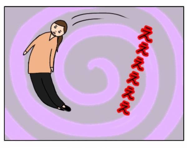 上司「途中、タメ口になっていたから気を付けてね」　しかし、女性社員は理由が分からず？