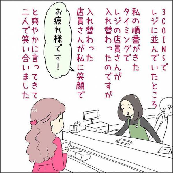 ドライブスルーを利用した２人の女性　店員がマイク越しに話しかけてきた言葉に、爆笑！
