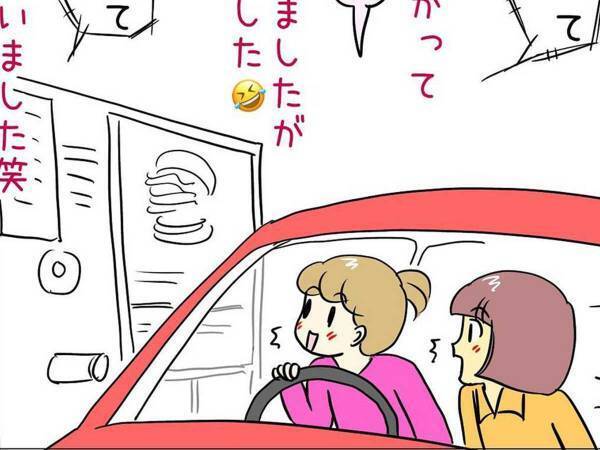 ドライブスルーを利用した２人の女性　店員がマイク越しに話しかけてきた言葉に、爆笑！