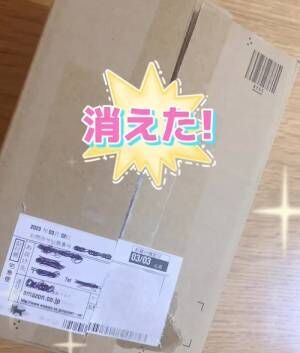 宅配段ボールに記載された個人情報を簡単に消す方法に「すごい」「初めて知った」