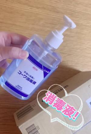 宅配段ボールに記載された個人情報を簡単に消す方法に「すごい」「初めて知った」