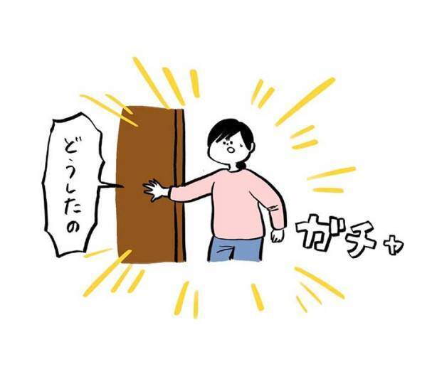 洗面所から夫の悲鳴が　駆け付けた妻が見たものは？　「笑った」「やられたことある」