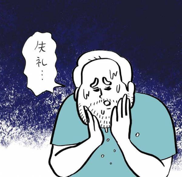 洗面所から夫の悲鳴が　駆け付けた妻が見たものは？　「笑った」「やられたことある」