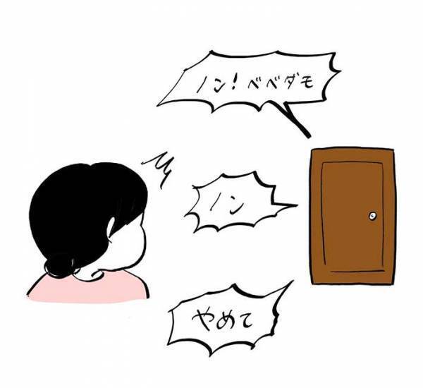 洗面所から夫の悲鳴が　駆け付けた妻が見たものは？　「笑った」「やられたことある」