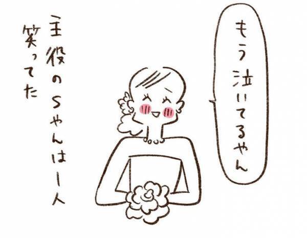 結婚式での友達の反応に「私たちって『友達』なんだな」と実感　理由に「泣いた」と感動の声